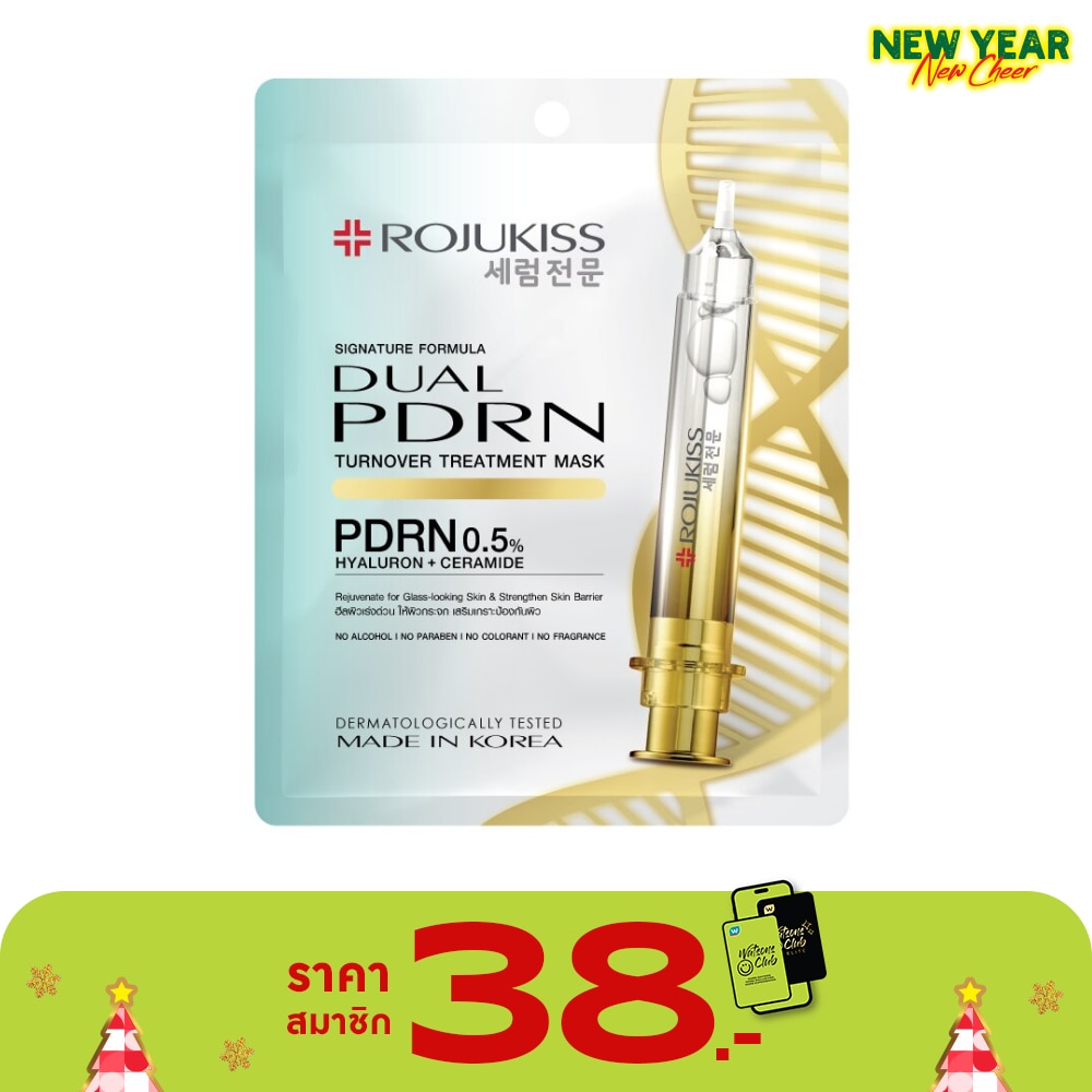 Rojukiss โรจูคิส ดูอัล พีดีอาร์เอ็น เทิร์นโอเวอร์ ทรีตเมนต์ มาส์ก 1 แผ่นมาส์กหน้า ผิวกระจ่างใส