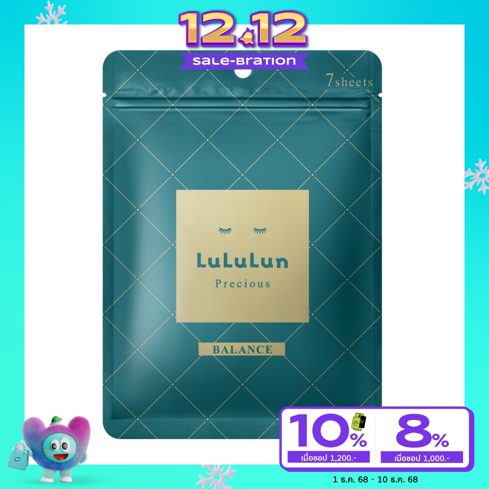 Lululun Face Mask Lululun Precious G 4KS 7'S แผ่นมาส์กหน้า ลดเลือนริ้วรอย
