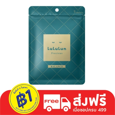Lululun ลูลูลูน เฟซ มาส์ก ลูลูลูน พรีเชียส จี 4เคเอส 7 แผ่น แผ่นมาส์กหน้า ลดเลือนริ้วรอย