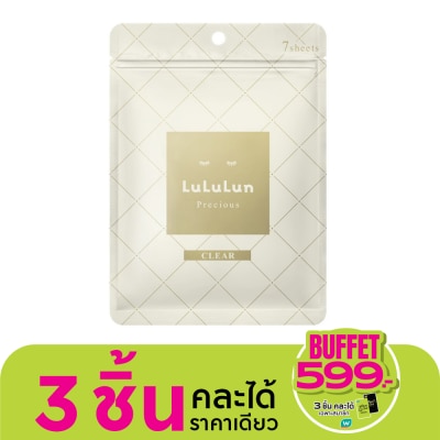 Lululun ลูลูลูน เฟซ มาสก์ ลูลูลูน พรีเชียส ดับเบิ้ลยู 4 เคเอส 7 แผ่น มาส์กหน้า ลดผิวหมองคล้ำ