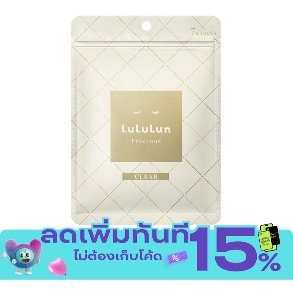 ลูลูลูน เฟซ มาสก์ ลูลูลูน พรีเชียส ดับเบิ้ลยู 4 เคเอส 7 แผ่น มาส์กหน้า ลดผิวหมองคล้ำ image