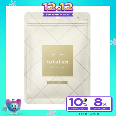 Lululun Lululun Face Mask Lululun Precious W 4KS 7'S แผ่นมาส์กหน้า ลดผิวหมองคล้ำ