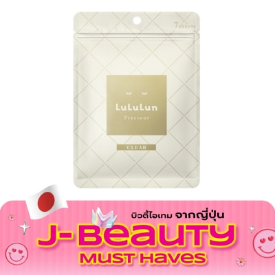 Lululun Lululun Face Mask Lululun Precious W 4KS 7'S แผ่นมาส์กหน้า ลดผิวหมองคล้ำ image