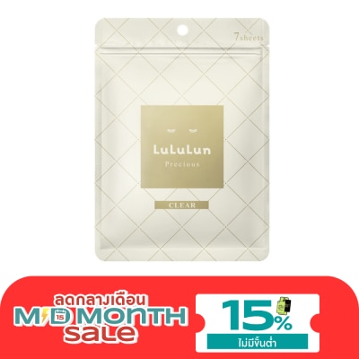 Lululun ลูลูลูน เฟซ มาสก์ ลูลูลูน พรีเชียส ดับเบิ้ลยู 4 เคเอส 7 แผ่น มาส์กหน้า ลดผิวหมองคล้ำ image