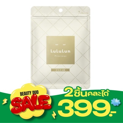 Lululun ลูลูลูน เฟซ มาสก์ ลูลูลูน พรีเชียส ดับเบิ้ลยู 4 เคเอส 7 แผ่น มาส์กหน้า ลดผิวหมองคล้ำ image