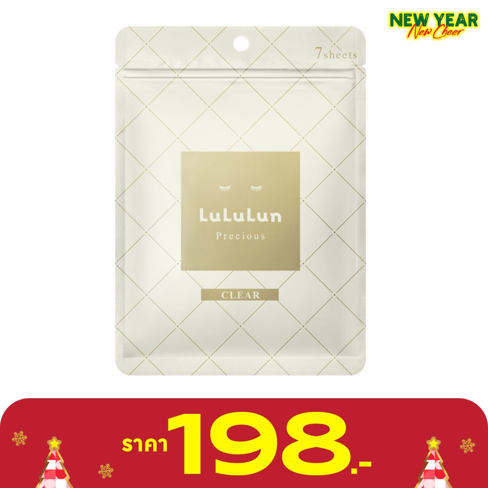ลูลูลูน เฟซ มาสก์ ลูลูลูน พรีเชียส ดับเบิ้ลยู 4 เคเอส 7 แผ่น มาส์กหน้า ลดผิวหมองคล้ำ