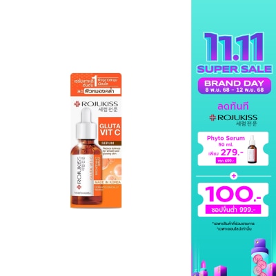 Rojukiss Rojukiss Gluta Vit C Brightening Serum 30 Ml. เซรั่มวิตามินซี เซรั่มบูสต์ผิว กระจ่างใ