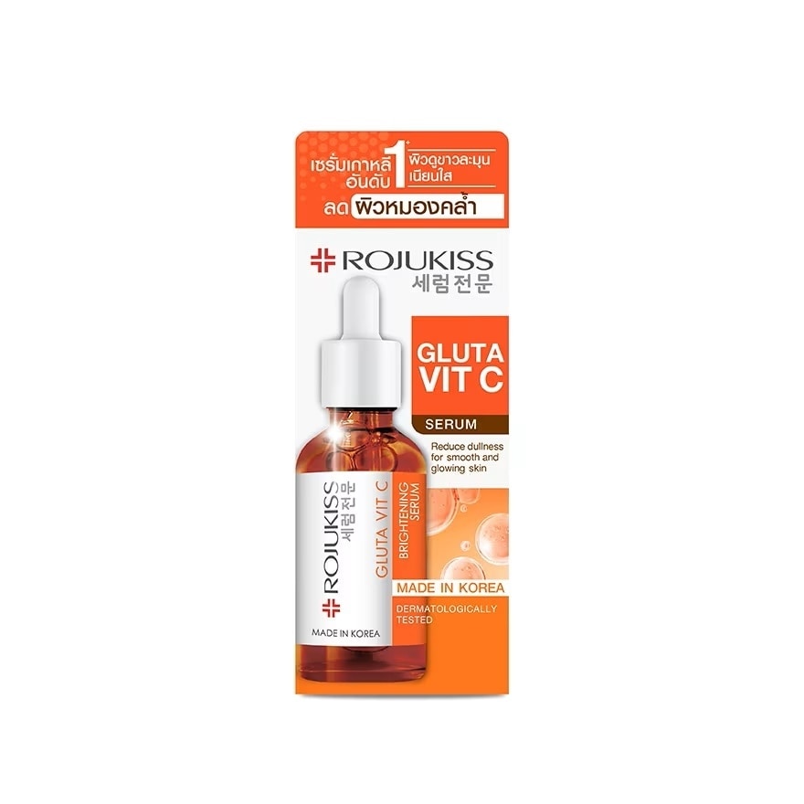 Rojukiss Gluta Vit C Brightening Serum 30 Ml. เซรั่มวิตามินซี เซรั่มบูสต์ผิว กระจ่างใ