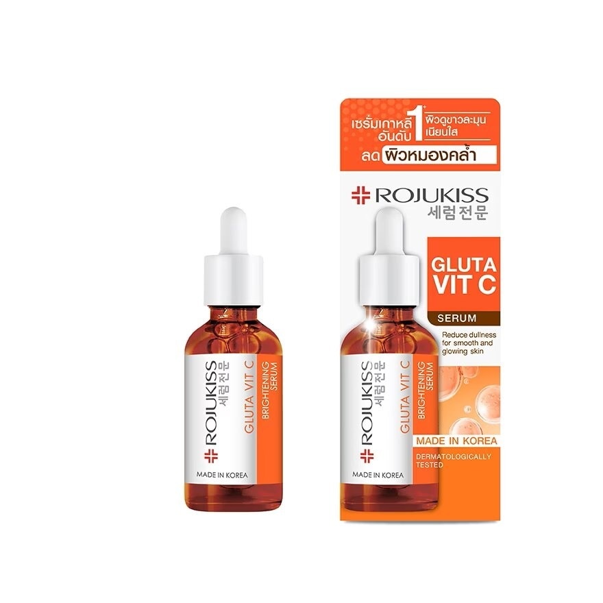 Rojukiss Gluta Vit C Brightening Serum 30 Ml. เซรั่มวิตามินซี เซรั่มบูสต์ผิว กระจ่างใ