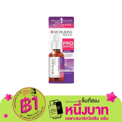 Rojukiss Rojukiss White Night Serum 30 Ml. เซรั่มบำรุงผิวเข้มข้น สูตรกลางคืน ผิวกระจ่างใส