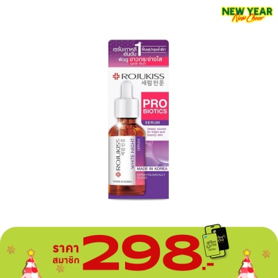 Rojukiss Rojukiss White Night Serum 30 Ml. เซรั่มบำรุงผิวเข้มข้น สูตรกลางคืน ผิวกระจ่างใส