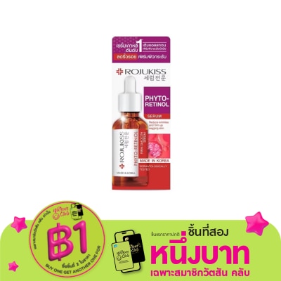 Rojukiss Rojukiss Phyto Retinol Firm Smooth Serum 30 Ml. เซรั่มลดเลือนริ้วรอย เฟิร์มผิวกระชับ