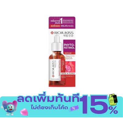 Rojukiss Rojukiss Phyto Retinol Firm Smooth Serum 30 Ml. เซรั่มลดเลือนริ้วรอย เฟิร์มผิวกระชับ image