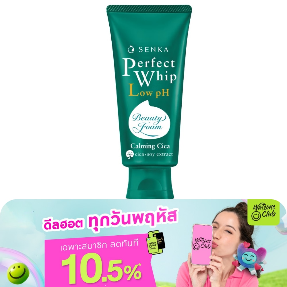 WTCTH-308604-front-CB6wa6Xg-zoom