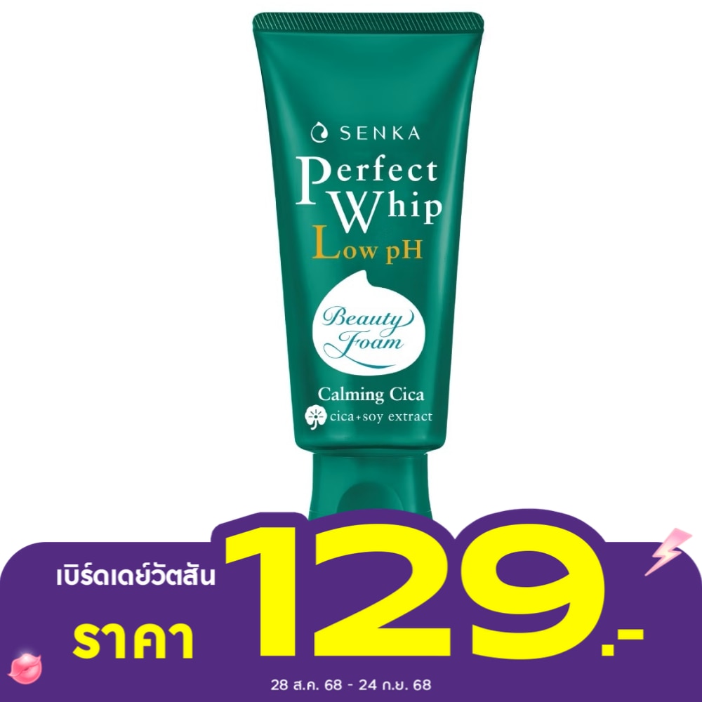 Senka Senka Perfect Whip Low PH Calming Cica 100 G. วิปโฟมล้างหน้า ผิวแพ้ง่าย