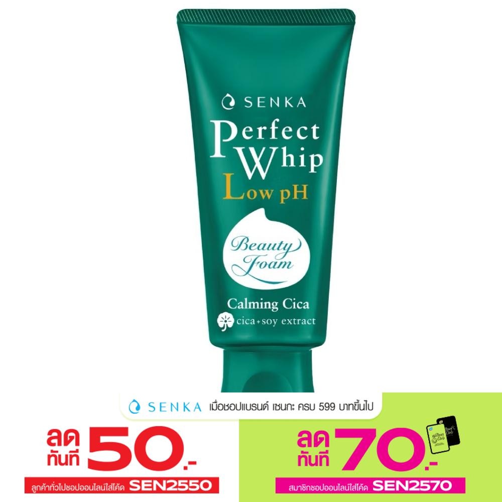 Senka Perfect Whip Low PH Calming Cica 100 G. วิปโฟมล้างหน้า ผิวแพ้ง่าย