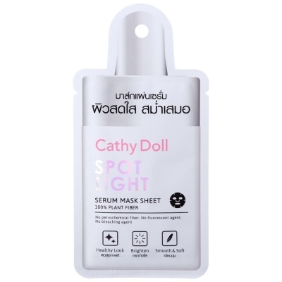 Cathy Doll เคที่ดอลล์ สปอตไลท์ เซรั่ม มาส์ก ชีท 1 แผ่น มาส์กหน้า บำรุงผิวกระจ่างใส สดใส