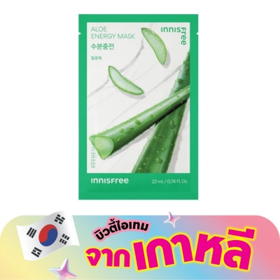 Innisfree - Innisfree Aloe Energy Mask 1'S มาส์กหน้าผิวชุ่มชื้น ปลอบประโลมผิว เรียบเนียน