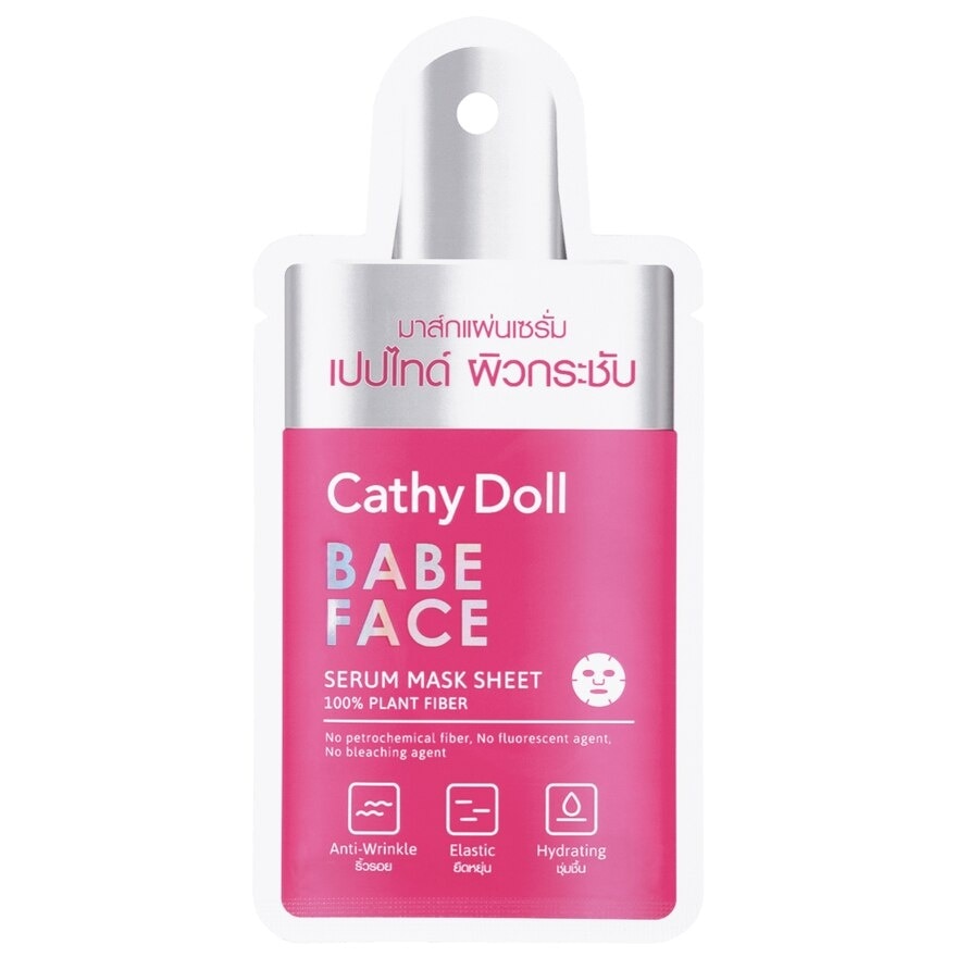 Cathy Doll Babe Face Serum Mask Sheet 1'S มาส์กหน้า บำรุงผิวกระชับ