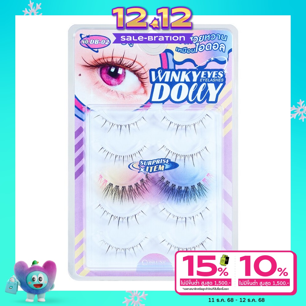 Cosluxe Cosluxe Winky Eyes Dolly Eyelashes 5Pairs No. DB-02