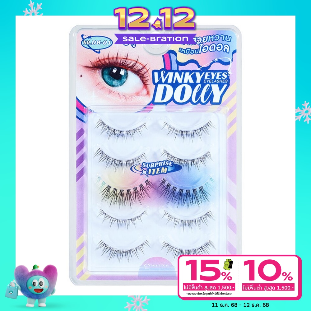 Cosluxe Cosluxe Winky Eyes Dolly Eyelashes 5Pairs No. DB-01