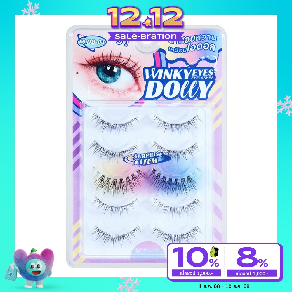 Cosluxe คอสลุคส์ วิ้งค์กี้ อายส์ ดอลลี่ อายแลชเชส 5คู่ No. DB-01