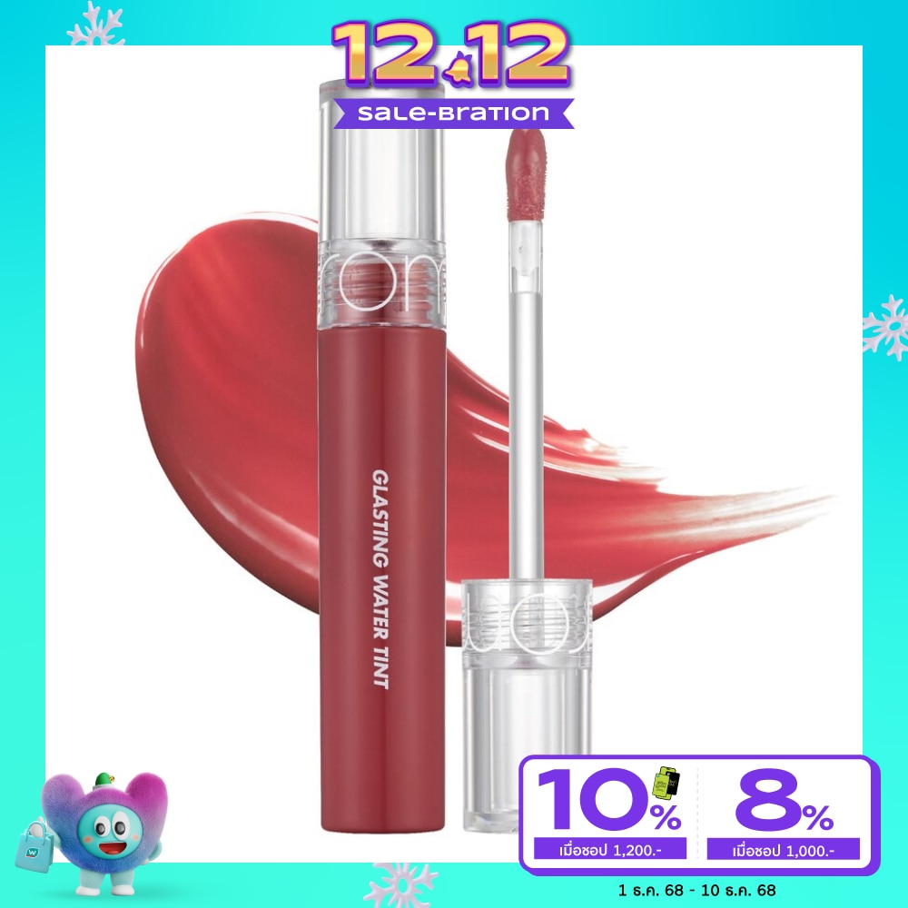 Rom&nd โรแมนต์ กลาสติ้ง วอเทอร์ ลิป ทินท์ 4ก. 08 โรสสตรีม