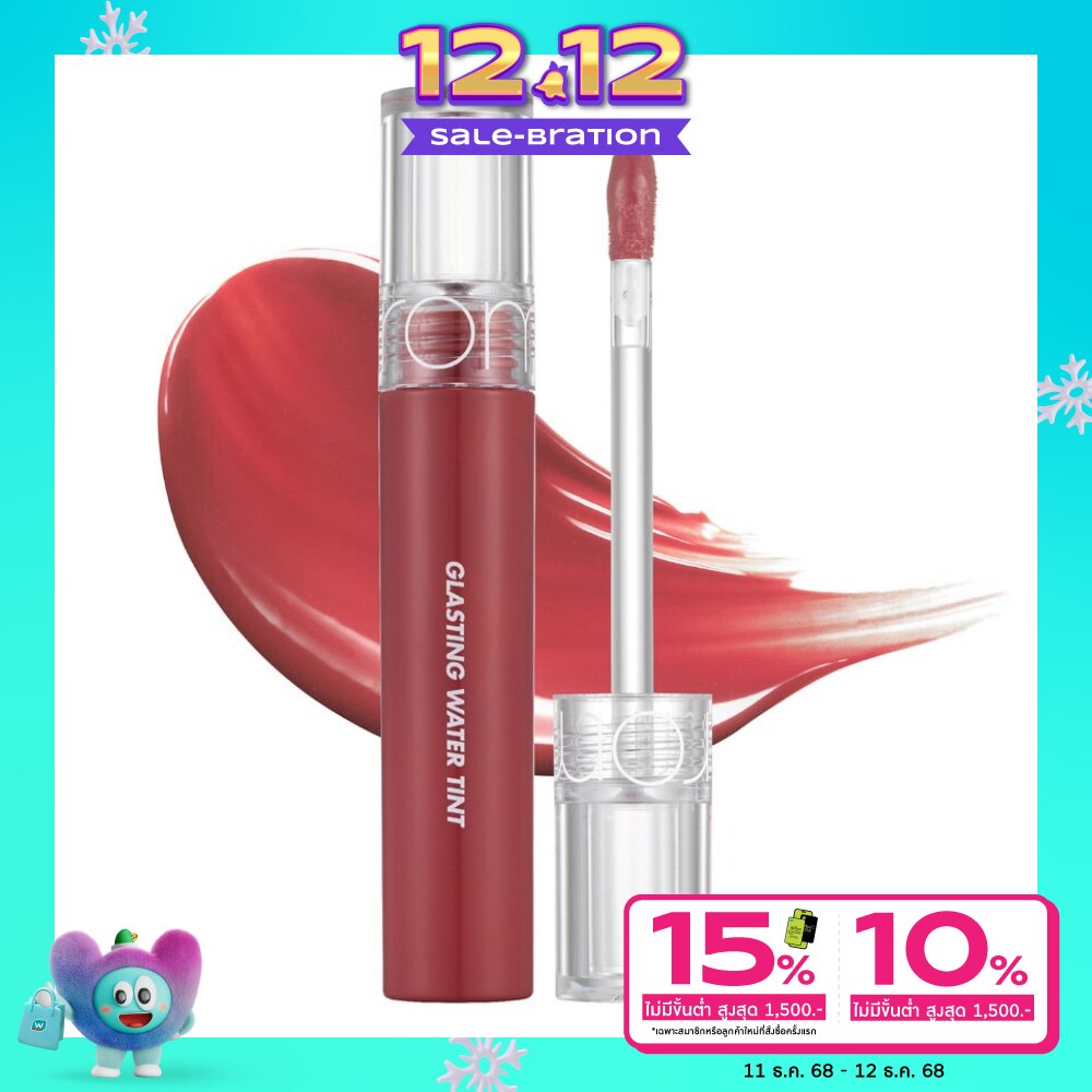 Rom&nd #Rom&nd Glasting Water Lip Tint 4g 08