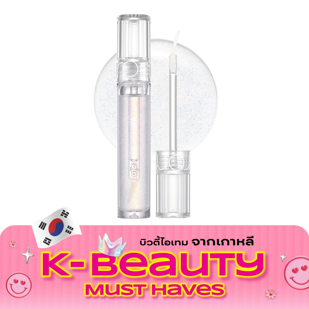 Romnd Glasting Water Lip Gloss 4.5g. 00 Meteor Track image