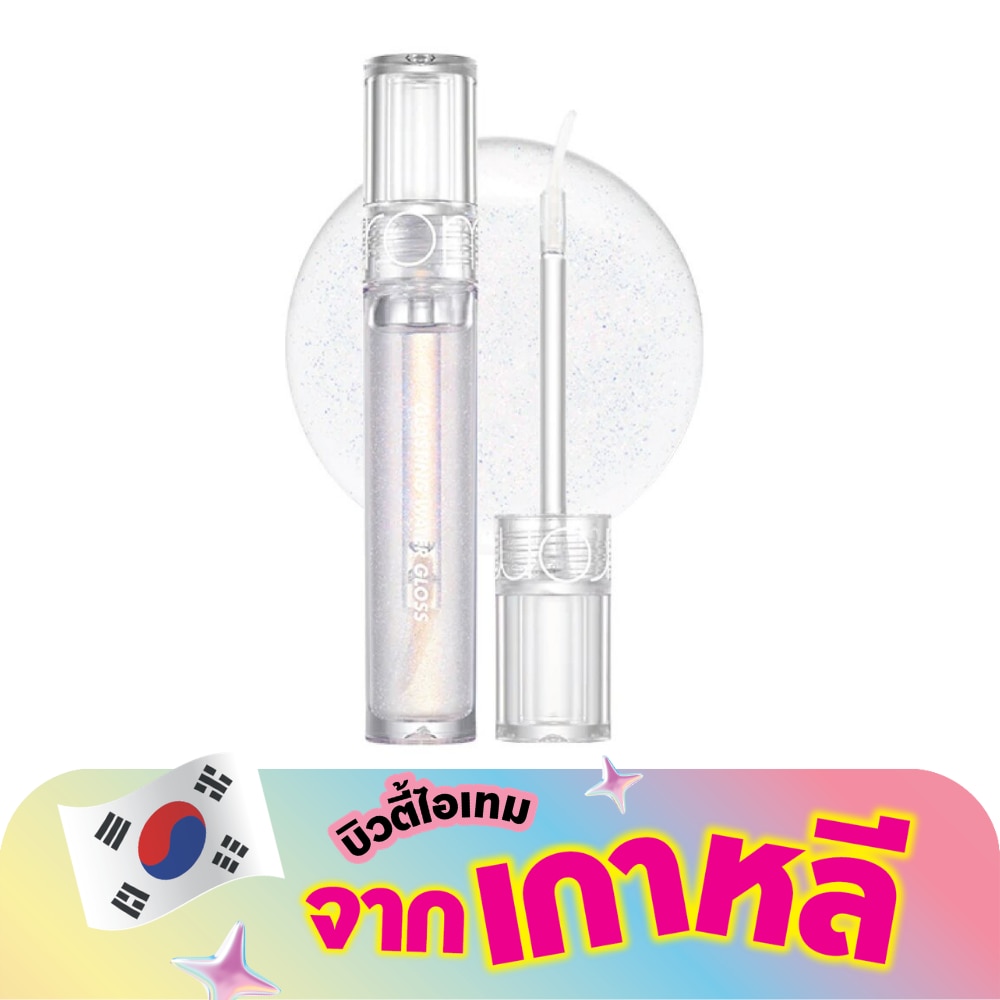 Romnd Glasting Water Lip Gloss 4.5g. 00 Meteor Track