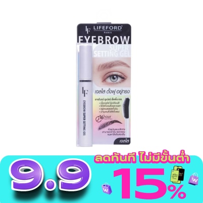 Lifeford - ไลฟ์ฟอร์ด อายบราว ซูเปอร์ เซ็ตติ้ง เจล 6ก image