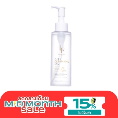 Lifeford ไลฟ์ฟอร์ด ดีฟ คลีนซิ่ง ออยล์ 120มล. image