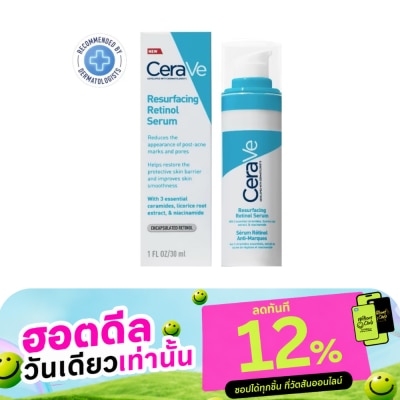 Cerave Cerave Resurfacing Retinol Serum 30 ml. image