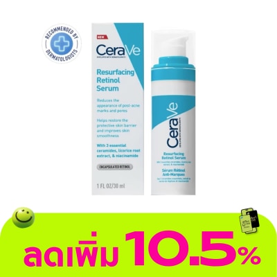 Cerave - Cerave Resurfacing Retinol Serum 30 ml.