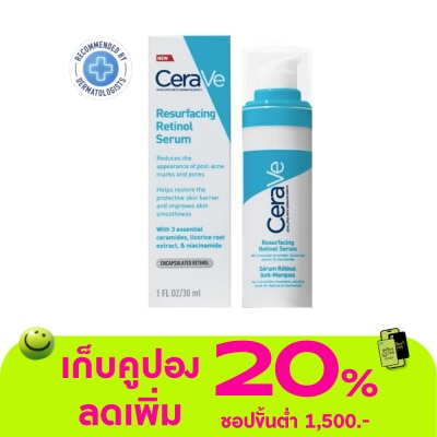 Cerave - Cerave Resurfacing Retinol Serum 30 ml.