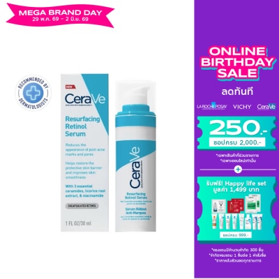 Cerave - Cerave Resurfacing Retinol Serum 30 ml.