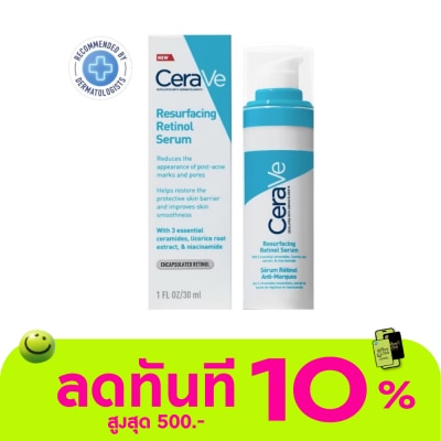 Cerave Cerave Resurfacing Retinol Serum 30 ml. image