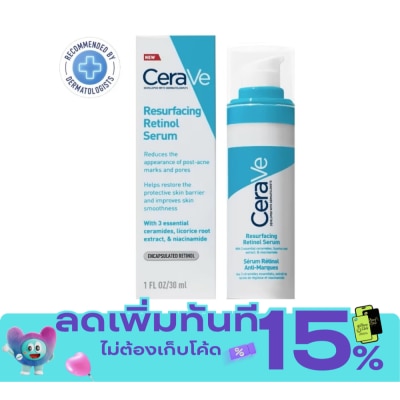 Cerave Cerave Resurfacing Retinol Serum 30 ml. image