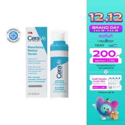 Cerave Cerave Resurfacing Retinol Serum 30 ml.