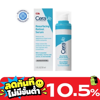 Cerave Cerave Resurfacing Retinol Serum 30 ml. image