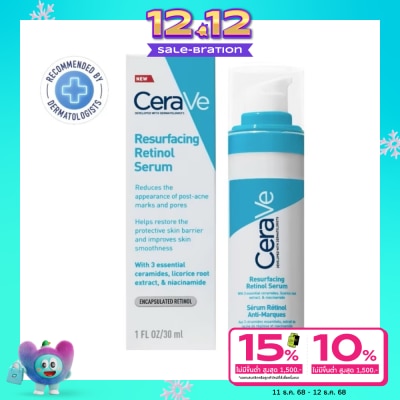 Cerave Cerave Resurfacing Retinol Serum 30 ml.