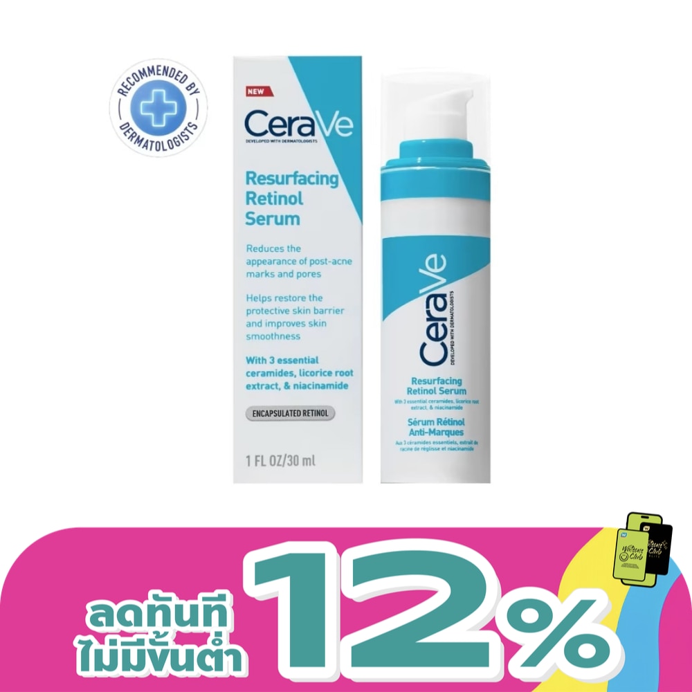 Cerave Resurfacing Retinol Serum 30 ml.