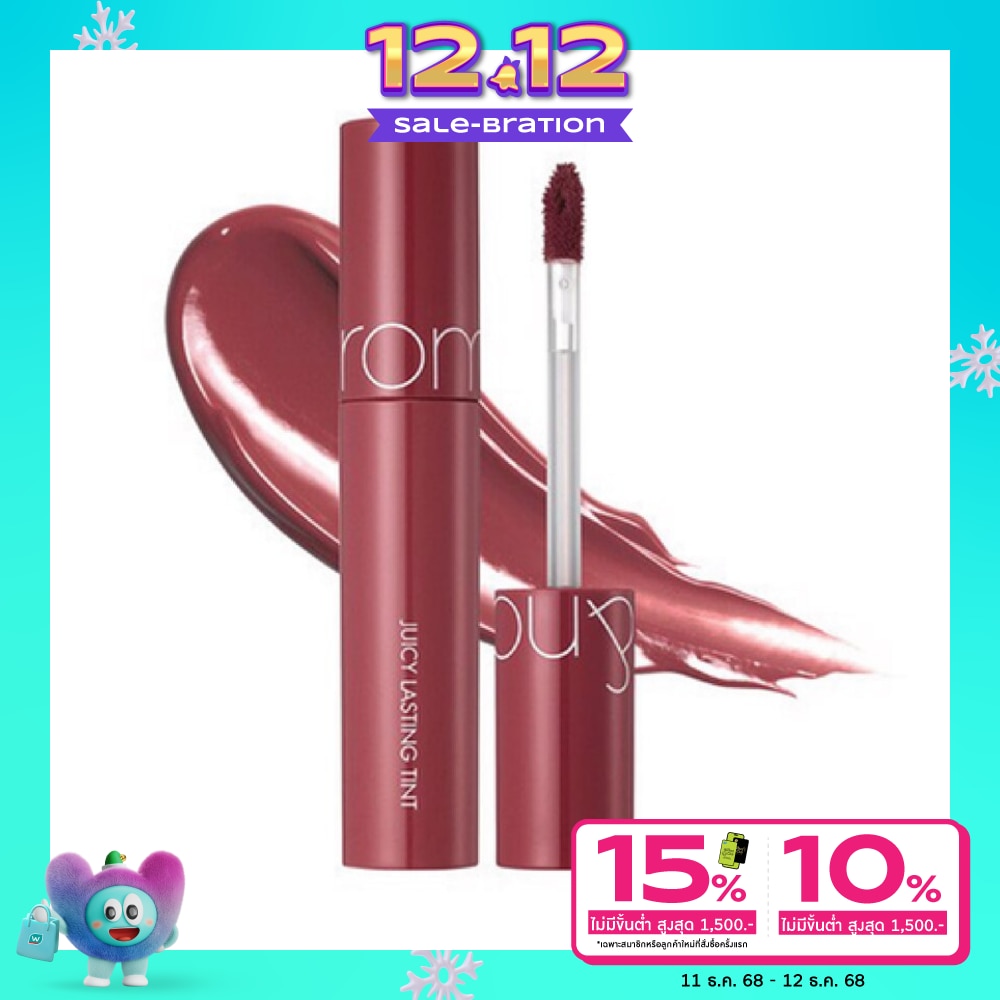 Rom&nd #Rom&nd Juicy Lasting Lip Tint 5.5g 19