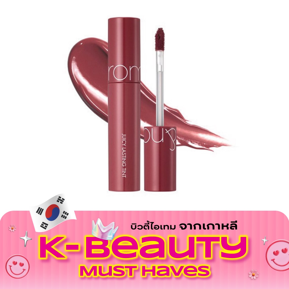 Romnd Juicy Lasting Lip Tint 5.5g. 19 Almond Rose image