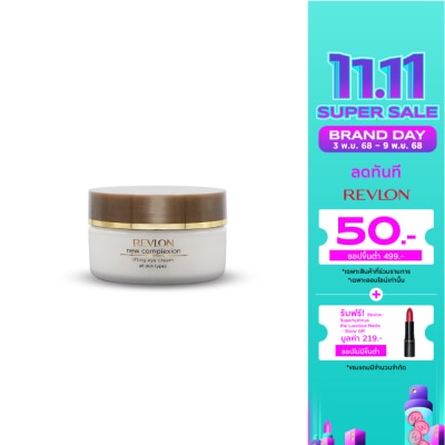 Revlon เรฟลอน นิว คอมเพล็กซ์ชั่น ลิฟท์ติ้ง อาย ครีม 15มล.