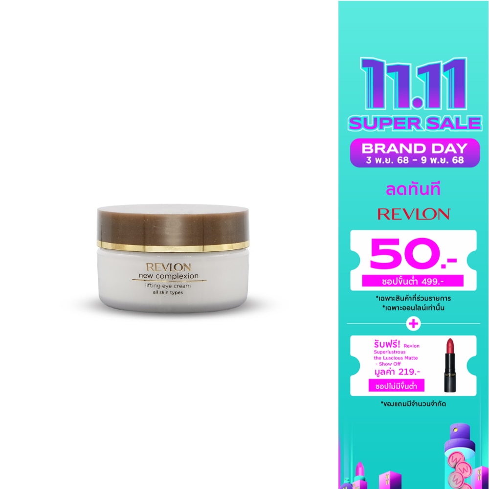 เรฟลอน นิว คอมเพล็กซ์ชั่น ลิฟท์ติ้ง อาย ครีม 15มล.