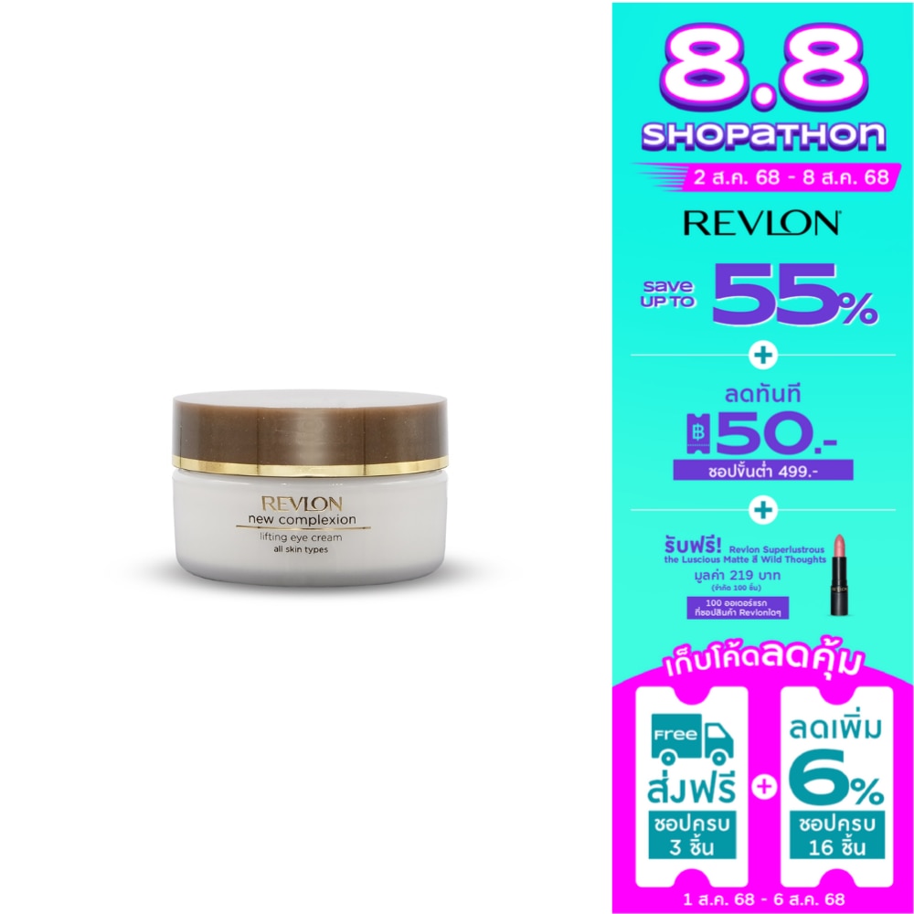 Revlon New Complexion Lifting Eye Cream 15ml.