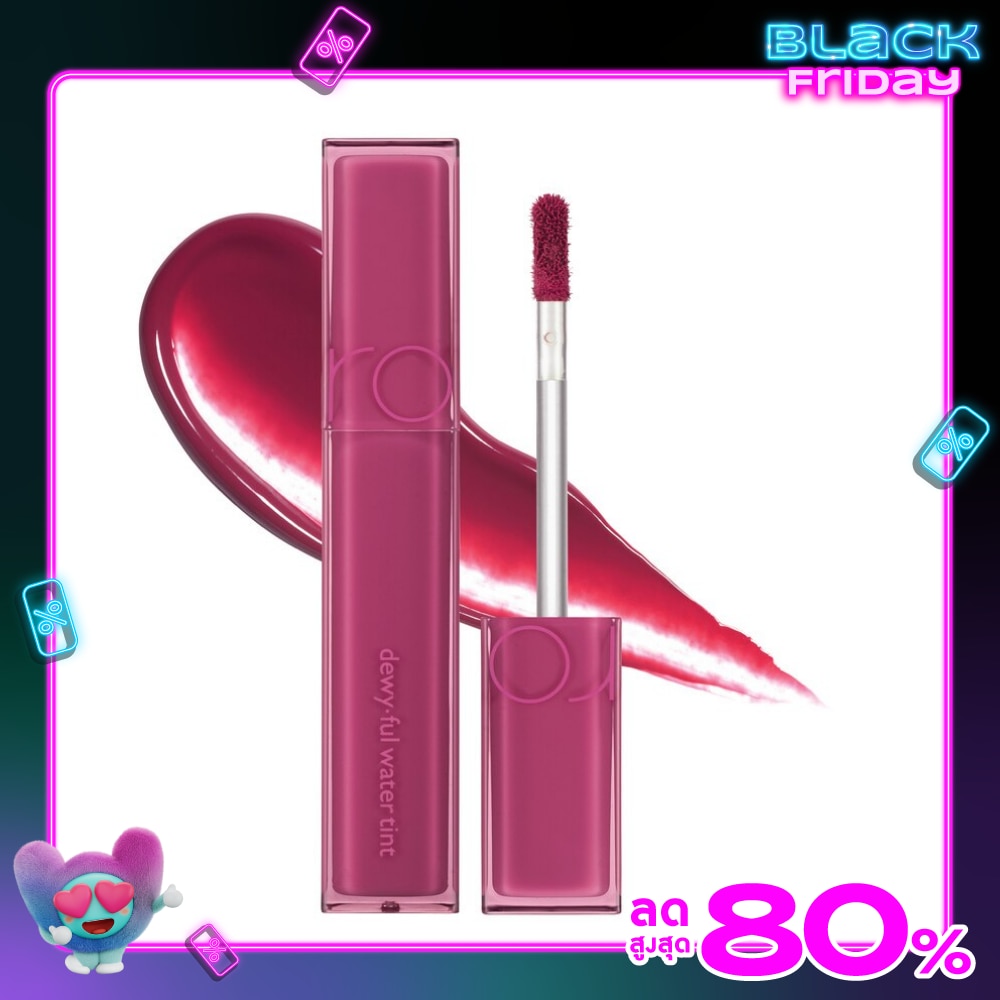 Romnd Dewy Ful Water Lip Tint 5g. 08 Berry Divine