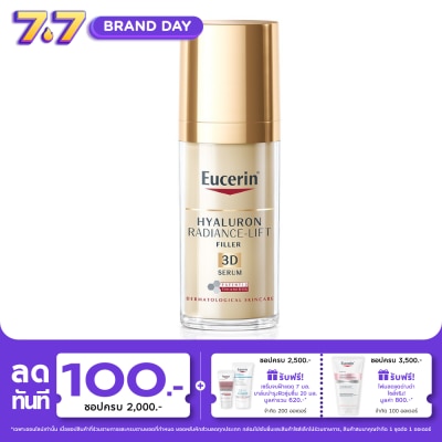 Eucerin - ยูเซอริน ไฮยาลูรอน เรเดียนซ์-ลิฟ ฟิลเลอร์ 3D ซีรั่ม 30 มล.