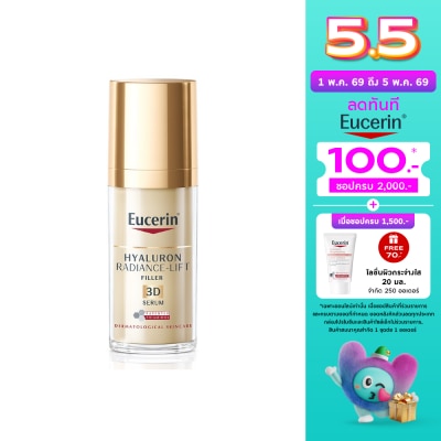 Eucerin - ยูเซอริน ไฮยาลูรอน เรเดียนซ์-ลิฟ ฟิลเลอร์ 3D ซีรั่ม 30 มล.
